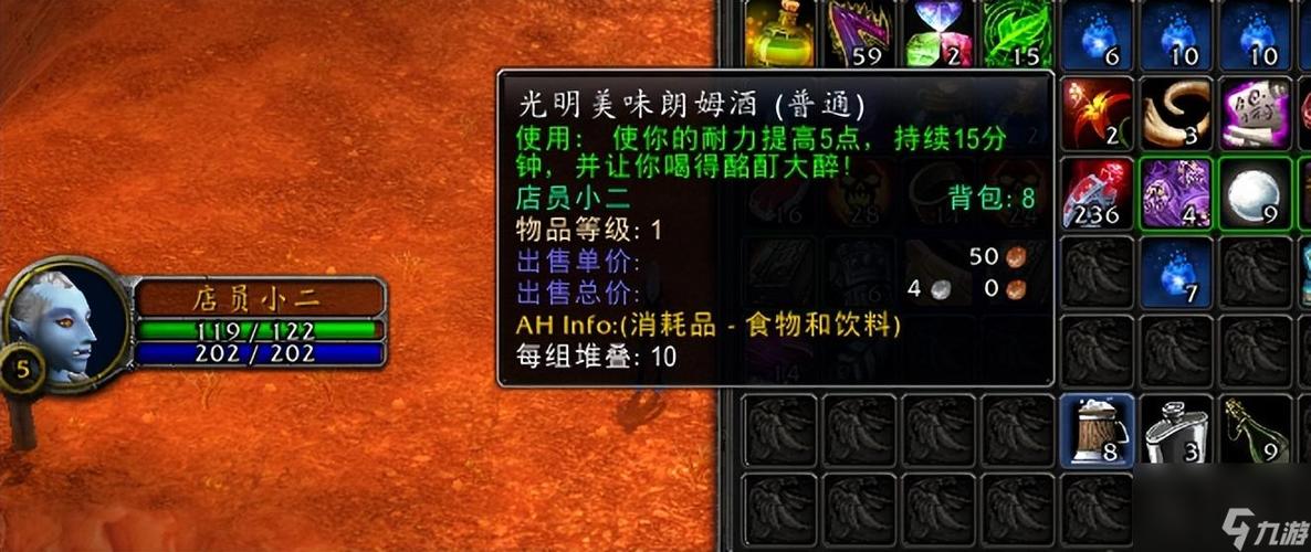 怀旧服烈性朗姆酒哪里刷