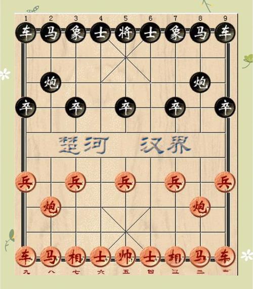 中国象棋双人单机对弈