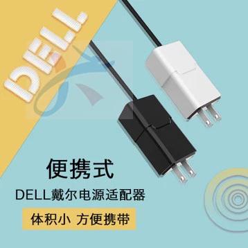 戴尔笔记本怎么关闭充电保护