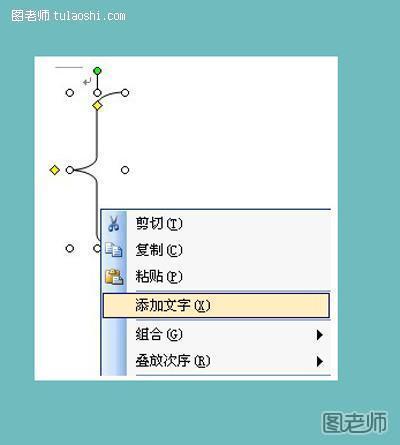 word文档怎么在大括号前面添加文字图标