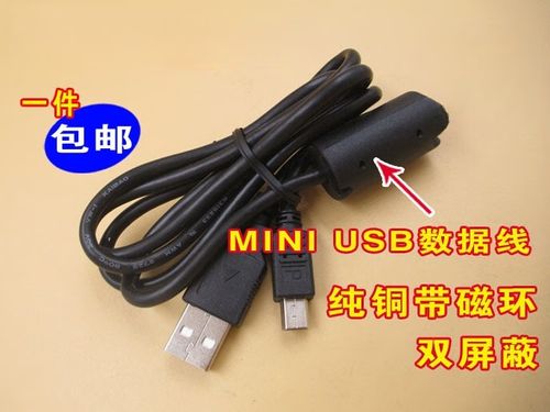 佳能数据线连接电脑