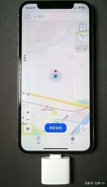 外置定位修改器图标