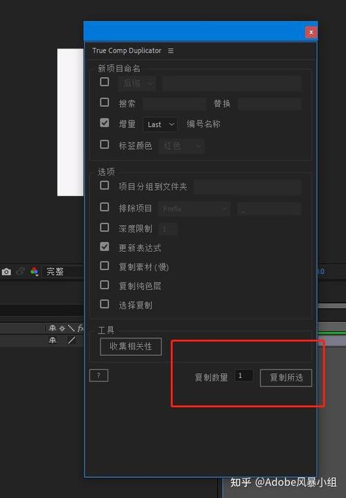 怎么把两个ae模板合并