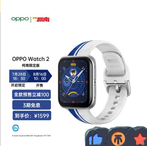 哔哩哔哩OPPO手表版截图
