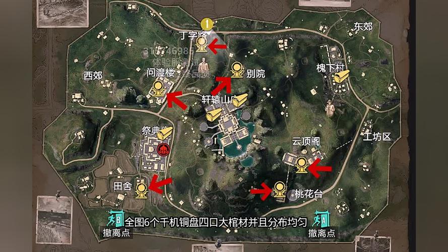 古慕迷途轩辕禁地刮地皮