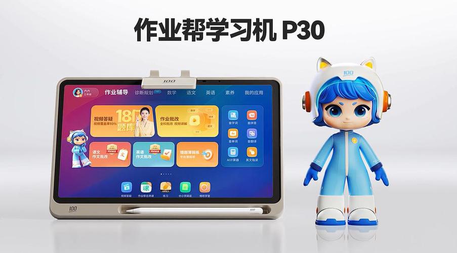 小盒子作业帮截图