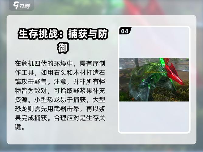 方舟电脑怎么联机玩图标