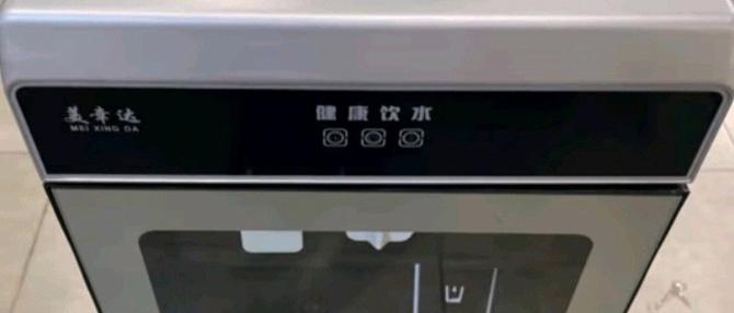 夏新饮水机安装步骤详解