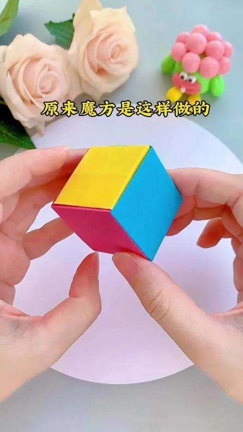折叠骰子缩略图