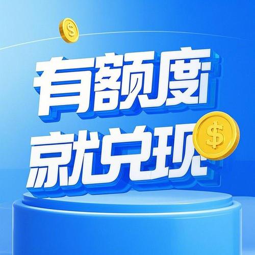 得物现金账户怎么提现到微信