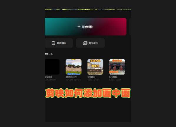 ios14画中画功能怎么用