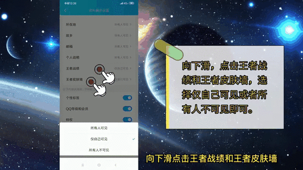 怎么让王者的QQ链接改变一下