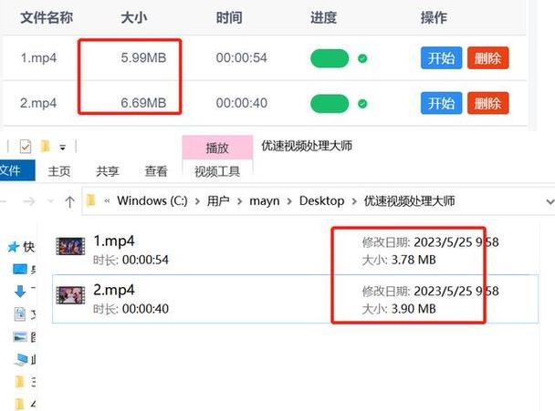 怎么将软件压缩发给别人图标