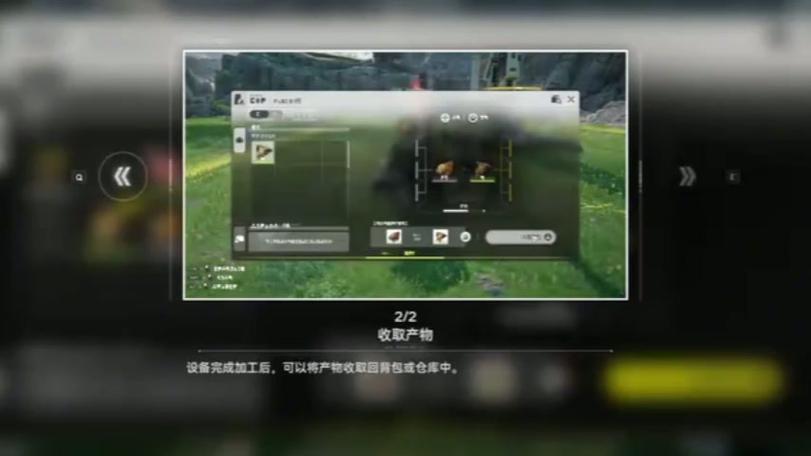 穿越火线bug怎么反馈
