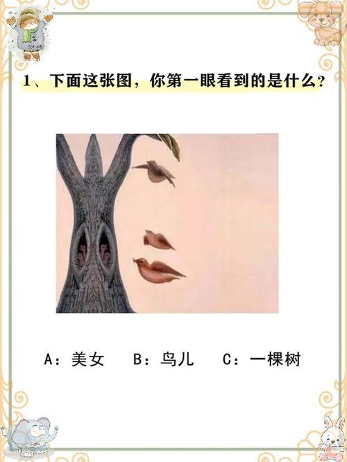 双相是精神病还是心理病截图