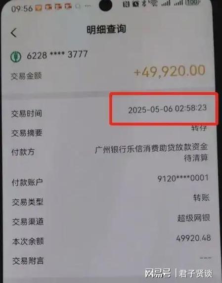 农行二类卡能收到转账的五万吗