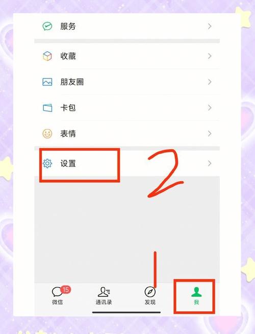 微信拍摄怎么用原始相机