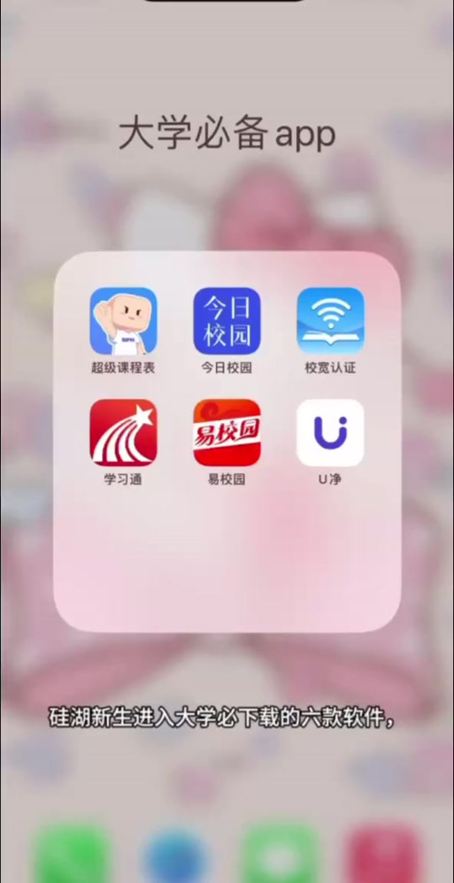 课程伴侣密码图标