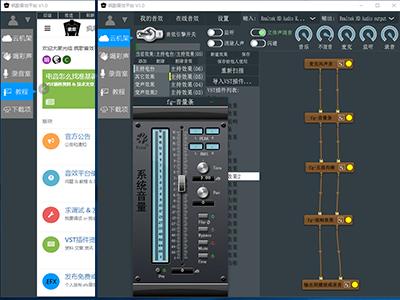 疯歌音效平台搏击效果