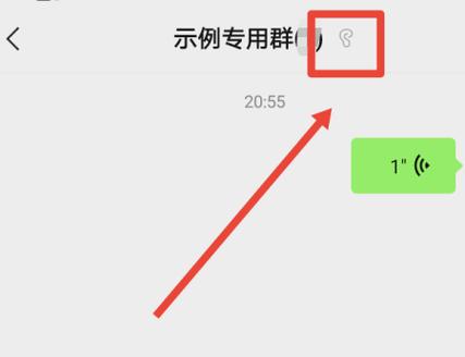 微信有个√是怎么回事