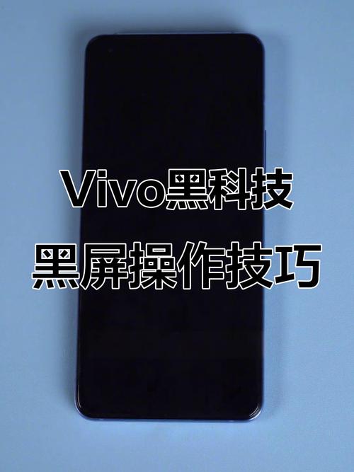 小米黑屏无法唤醒屏幕