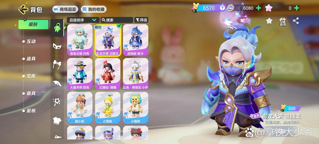 圆梦之星抽奖模拟器下载