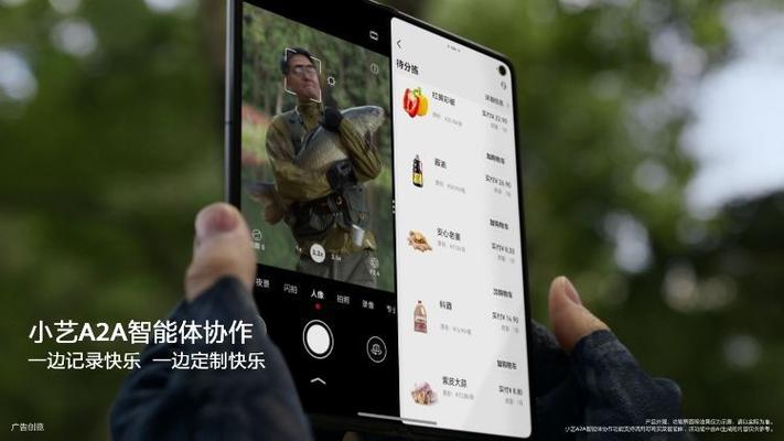 主题协作器(华为版)