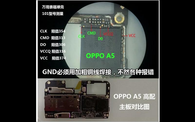 oppo手机解锁桌面快捷键