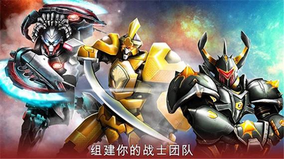 终极机器人格斗中文破解版