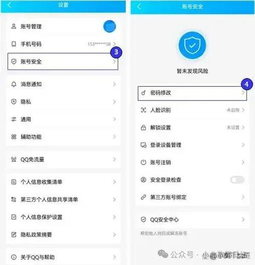 qq换绑保护期24小时