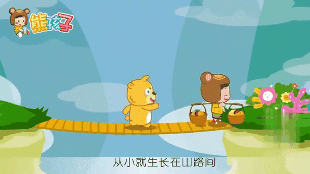 扁担扁担弯弯儿歌