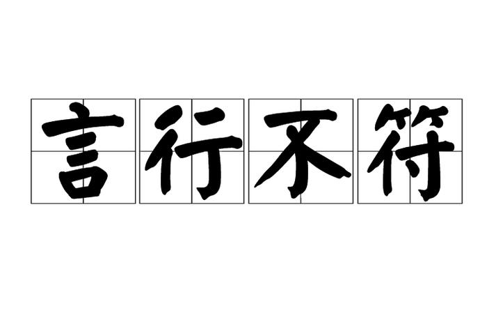 图文不符图片表情包截图