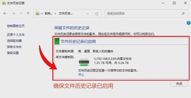 word文档恢复到先前保存版本