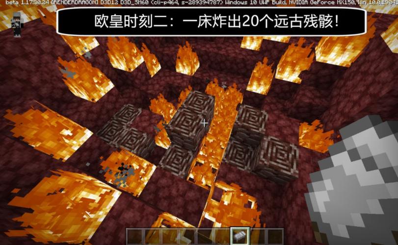 远古残骸在哪一层最多