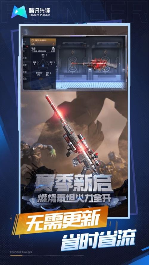 穿越火线云游戏官网图标