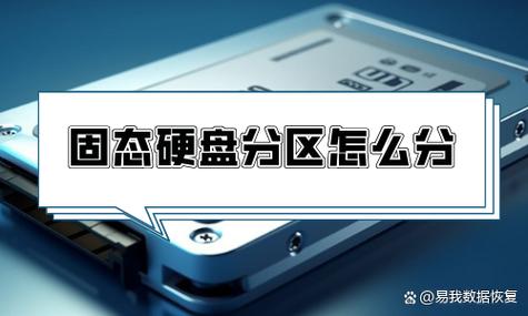 ssd分区影响性能