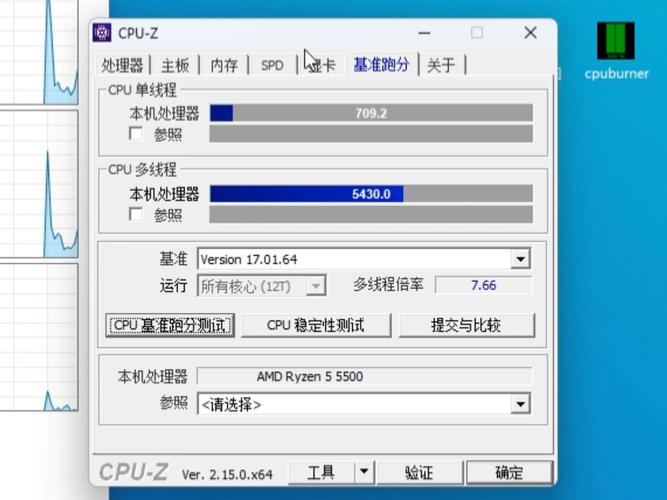 安卓手机gpu超频工具