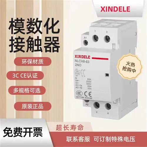 63a接触器能带多少千瓦截图