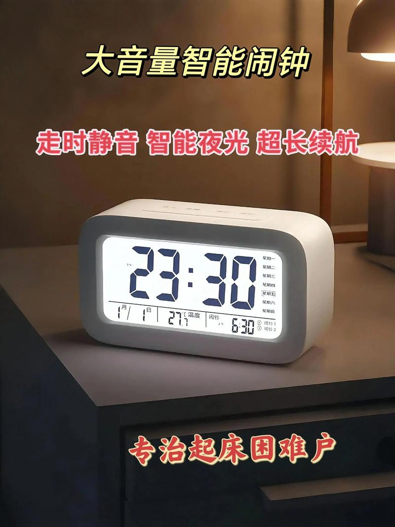 哪些小天才手表型号定了闹钟闹钟触