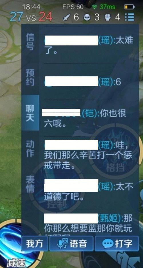 打野被辅助抢了buff