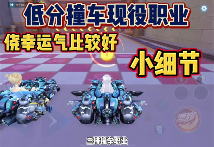 隐身列车游戏安卓版