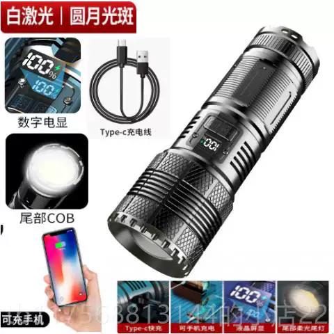 手机手电筒灯光怎样变成白色