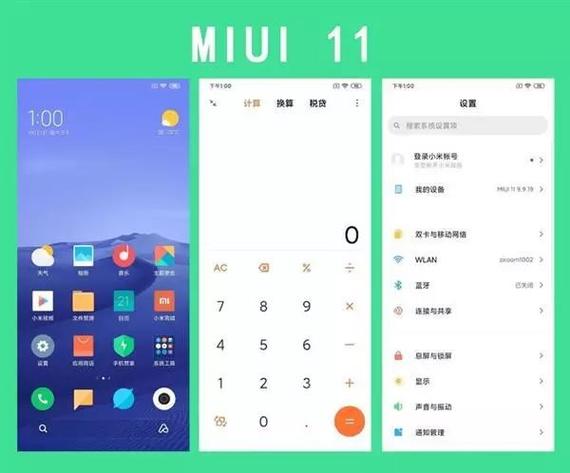miui11怎么进入开发者选项