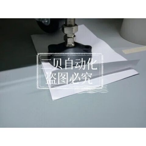 滑纸上怎么防止字被擦掉