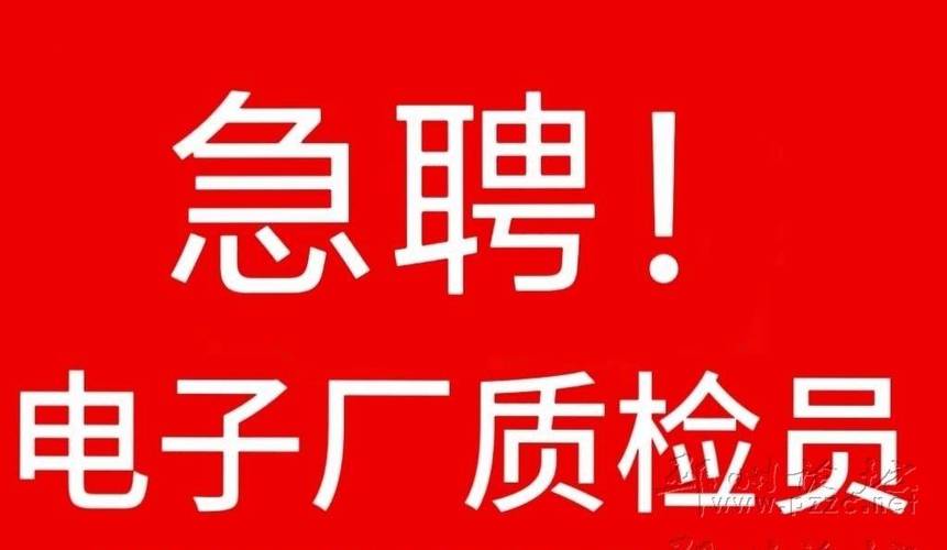 邳州论坛招聘信息求职图标