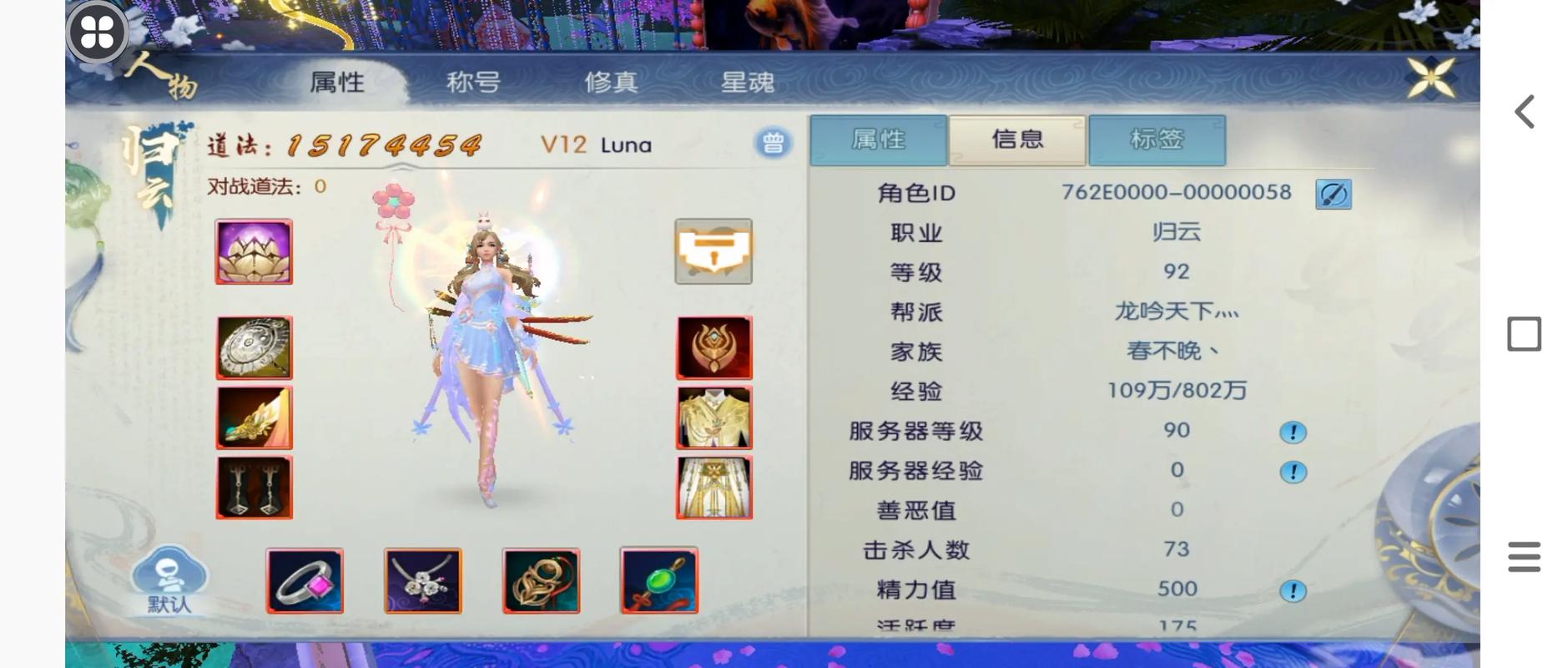诛仙商票怎么兑现出来图标