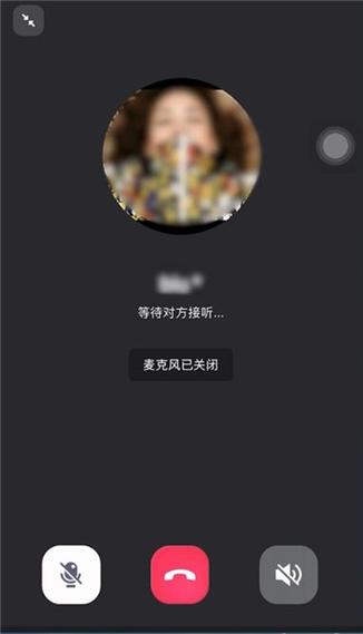 qq语音转移通话未成功