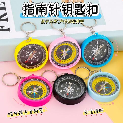 钥匙挂件最忌三个东西