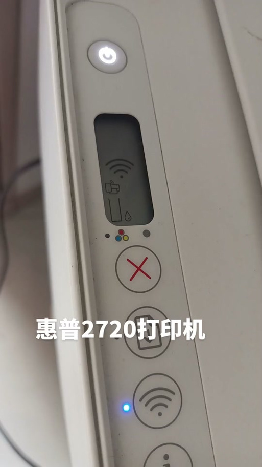打印机上显示e0是什么原因缩略图