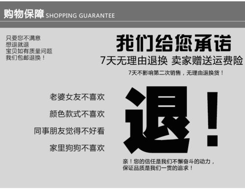 淘宝退货快速闪退